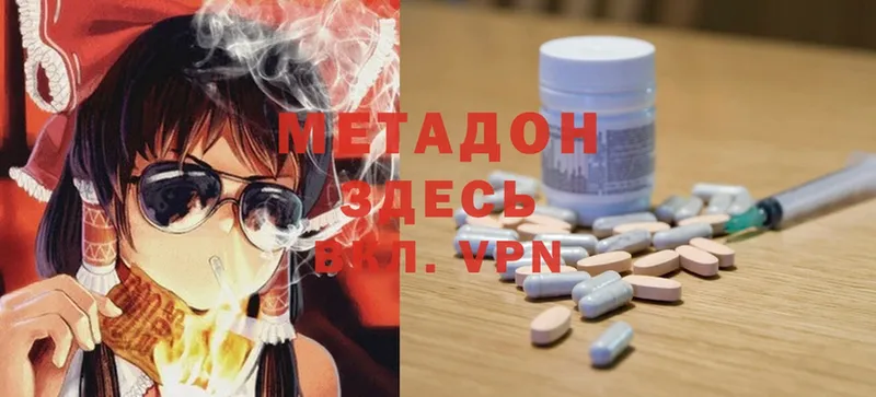 Цена Дедовск АМФЕТАМИН  Каннабис  A-PVP  ГАШИШ  МДМА  Cocaine  Меф мяу мяу 