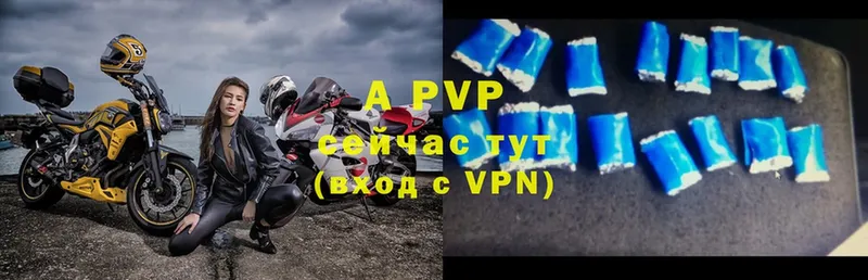 закладки  Дедовск  Alfa_PVP СК КРИС 