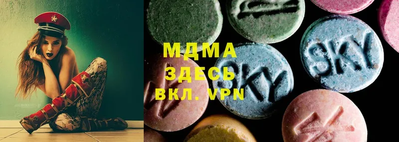 darknet Telegram  Дедовск  МДМА Molly  гидра сайт 